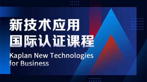课程学习 